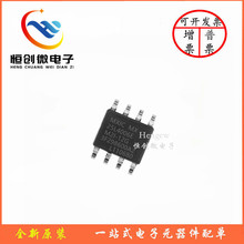 ȫԭb  NƬIC MX25L4006EM2I-12G MX25L4006E WоƬ