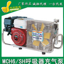 供应移动式机油润滑空压机 活塞式压缩机 矿用轻便科尔奇填充泵