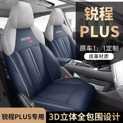 Modelə uyğun (Original) oturacaq örtükləri – 2523 24 New Model Changan