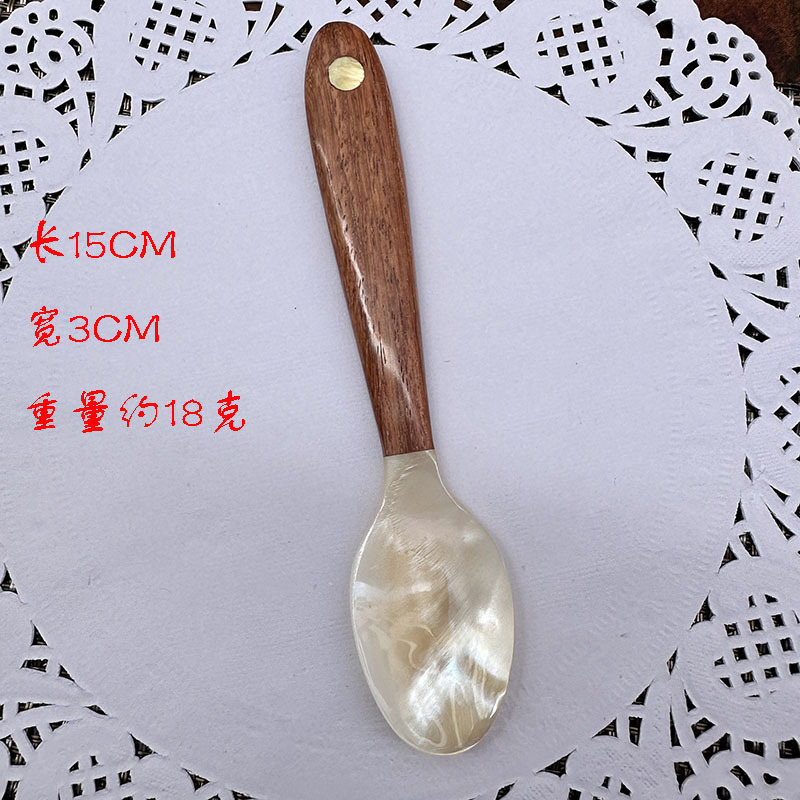 贝壳勺子高级感家用调料鱼子酱勺餐厅15cm花梨木柄贝壳调羹饭勺|undefined