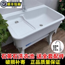 ʯӢʯϴ�³�����ͥԺϴ��̨��һ�w����ʯ������̨����ϴ��ˮ��