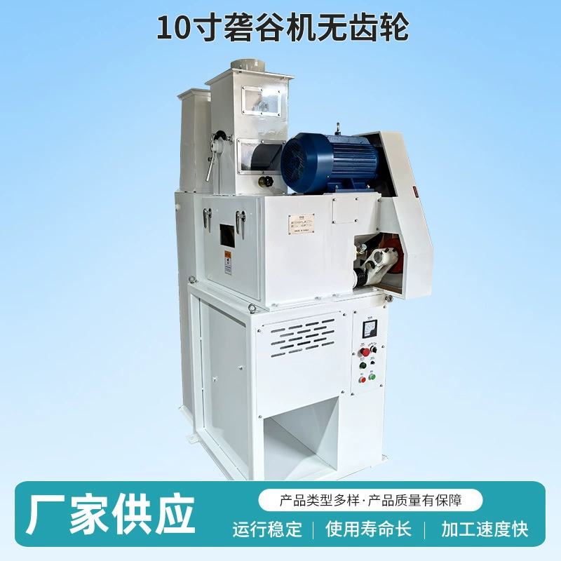 10-дюймовая машина без зубчатых колес
