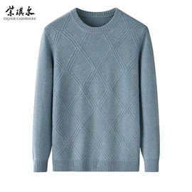 女式针织衫;女式羊绒衫;男式羊绒衫