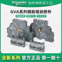 ԭװʩ��/��GVAE1/11/20 GVAN11/20 GVAD1010/0110/1001/0101����