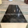 清水双面工地工程覆膜板