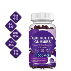 クロスボーダー専用ジァセチンgummiesブルーベリー味60粒ケルセチンソフトキャンディ