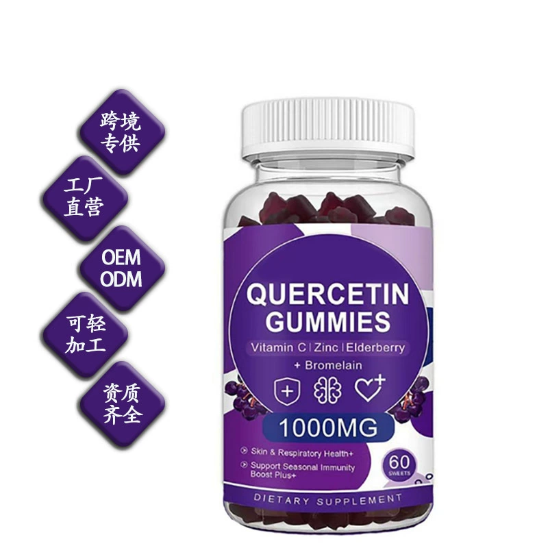 Трансграничное Специально для quercetin gummies со вкусом черники 60 зерен кверцетин помадка