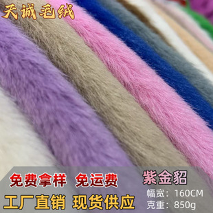 ��ƷС����ë�q���Ϸ�����ѩ���q����ëƤ�qЬ�ĕr�bë�q�������