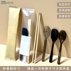 割り箸スプーン四点セット独立包装食器テイクアウトファーストフードつや消しアメリカンスプーン四合一セット