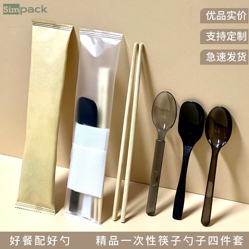 割り箸スプーン四点セット独立包装食器テイクアウトファーストフードつや消しアメリカンスプーン四合一セット|undefined
