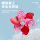 Colorful Rotating Windmill Children's Scooter Bicycle Baby Stroller Decorative Pendant Small Windmill Outdoor Toy