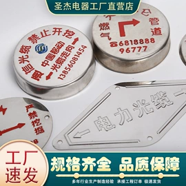 交通安全标识;其他锁具;安全生产标识