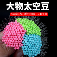 威丽渔具硅胶大物太空豆鲢鳙专用太空豆不伤线抗撕裂轻量化大物豆
