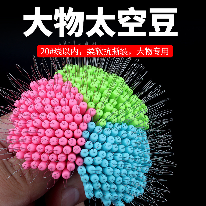 威丽渔具硅胶大物太空豆鲢鳙专用太空豆不伤线抗撕裂轻量化大物豆|undefined