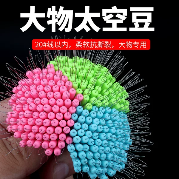 Weili Fishing Gear Silicone Space Beans for Big Fish, Special for Carp and Bighead Carp, Tear-Resistant, Won'T Damage Line 4-20 # Cable Wholesale in Stock