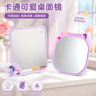可爱铁艺台镜少女心学生女高清不变形化妆镜子可悬挂支架两用台镜