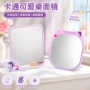 化妆学生两用少女台镜