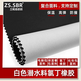 复合面料;其他针织面料;网眼布