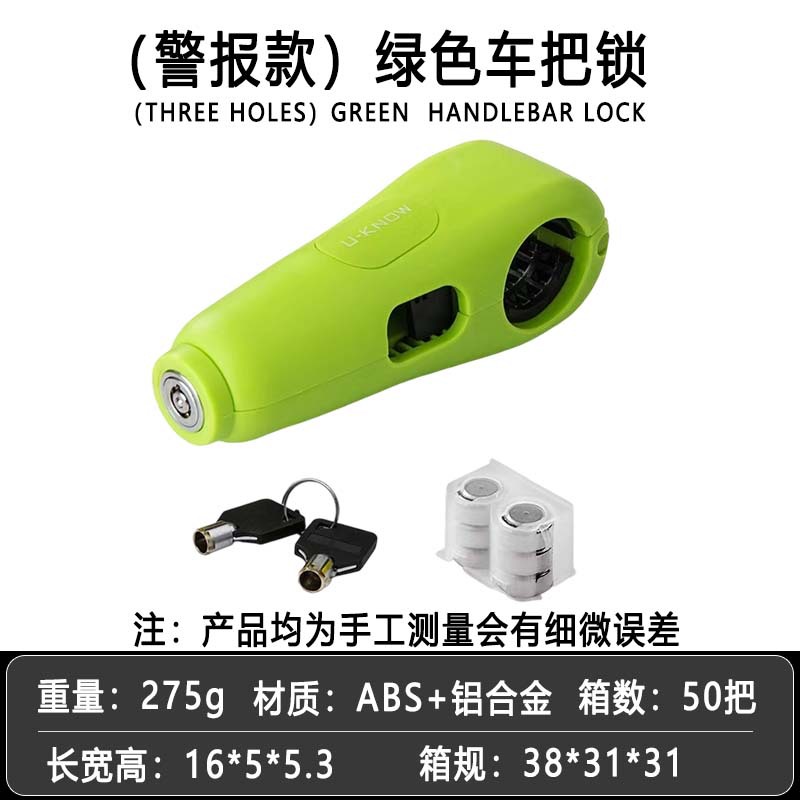 Cerradura de puerta de aceite de manillar antirrobo universal, cerradura de cuerno de coche eléctrico, batería de motocicleta, cerradura de mano de aleación portátil, freno