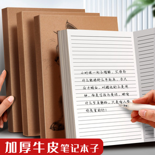 �͹�ţƤ�Pӛ�����ӌW����a4����հױ��M����ӛ�±���ӛ�ݸ屾