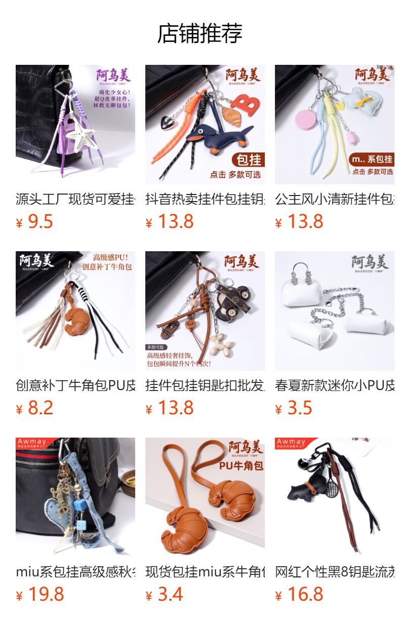 预览状态下无法点击,发布后,可点击跳转到对应的商品页面 hmqViviiyNSAyin9WueWt1jk71egVt0mXUDu