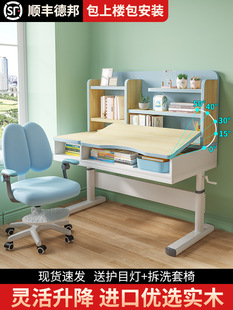 Solid Wood Children's Learning Table Primary School Students' Writing Homework Desk Household Simple Children's Desks and Chairs suit Liftable
