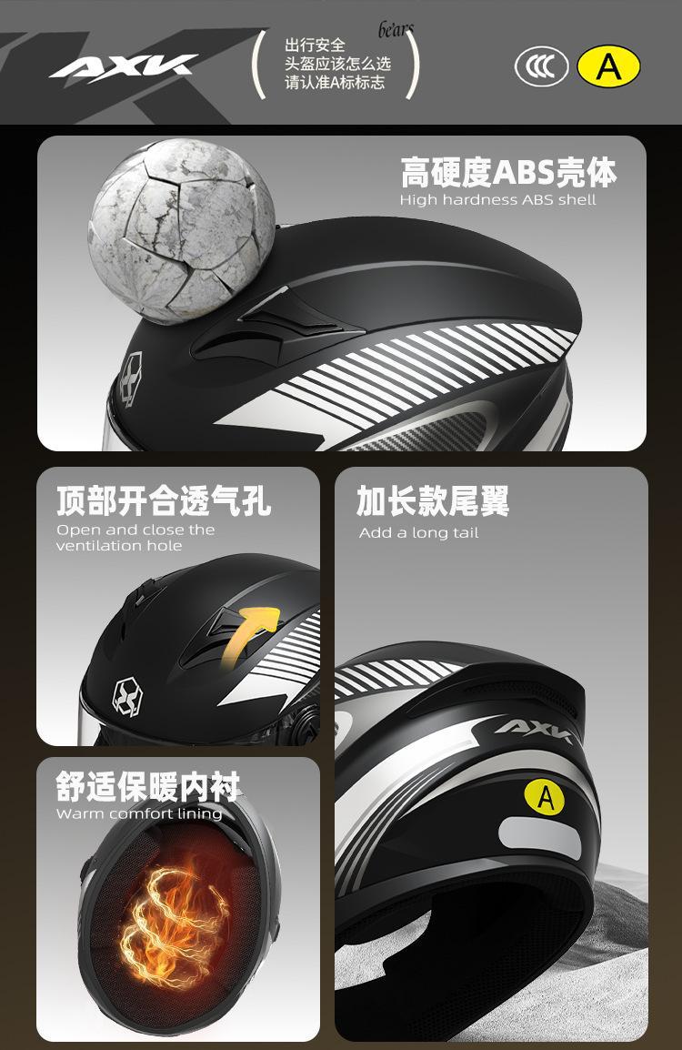 3C certification electric motorcycle helmet men's four seasons general new national standard battery car women's winter warm safety helmet