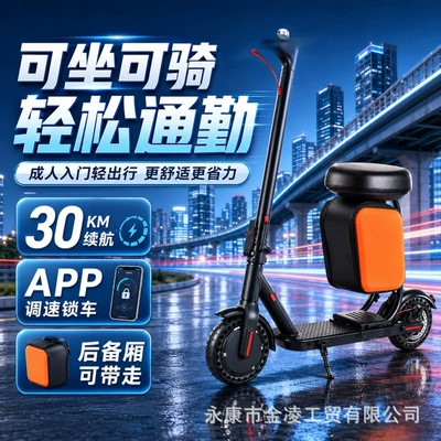 Scooter with Seat and Luggage | Qatlanan elektrik skuterlər