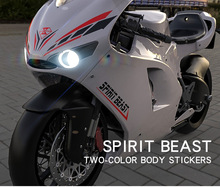 适用于Honda Yamaha Triumph Kawasaki Ducati Bmw 摩托车贴纸