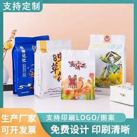 休闲食品包装;塑料食品袋;其他食品包装