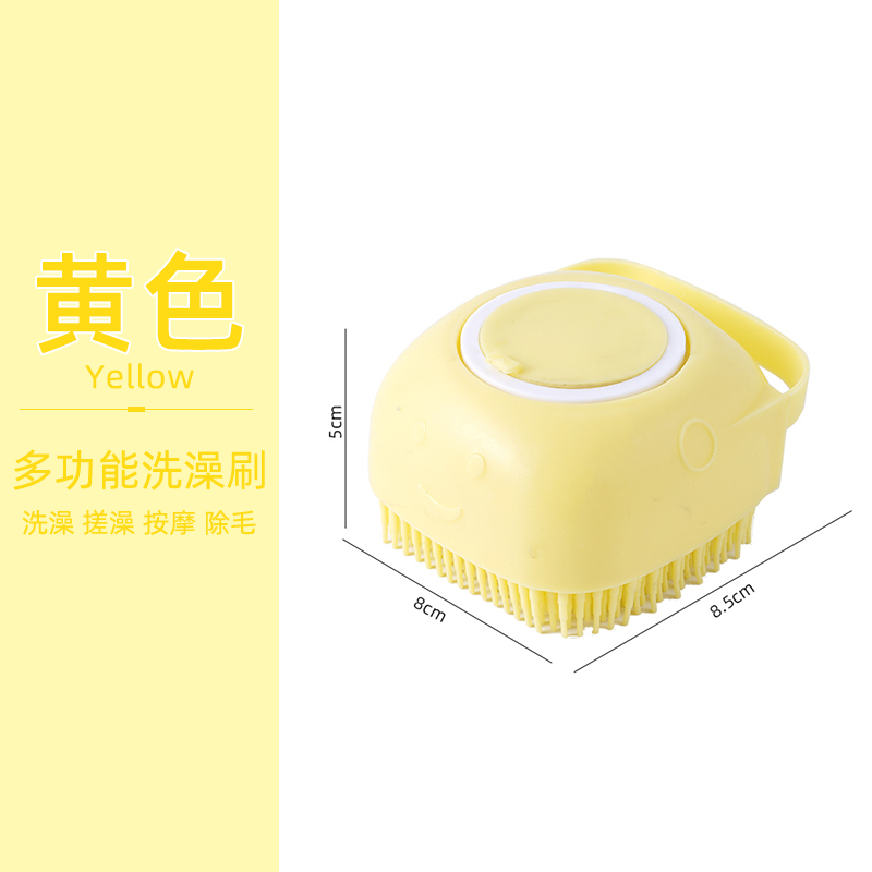 노란색 [목욕+마사지]