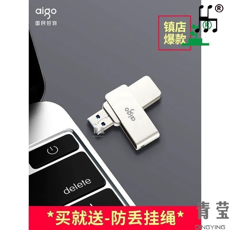 Высокоскоростной ноутбук, вместительный USB-флеш-накопитель, официальный флагманский магазин