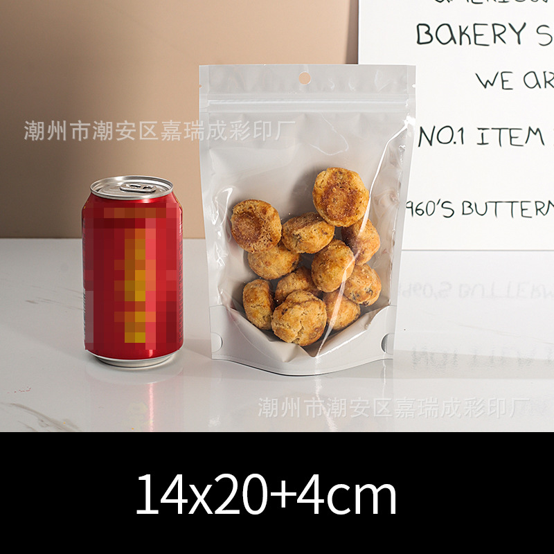 흰색 14*20+4cm*더블 레이어 16 실크