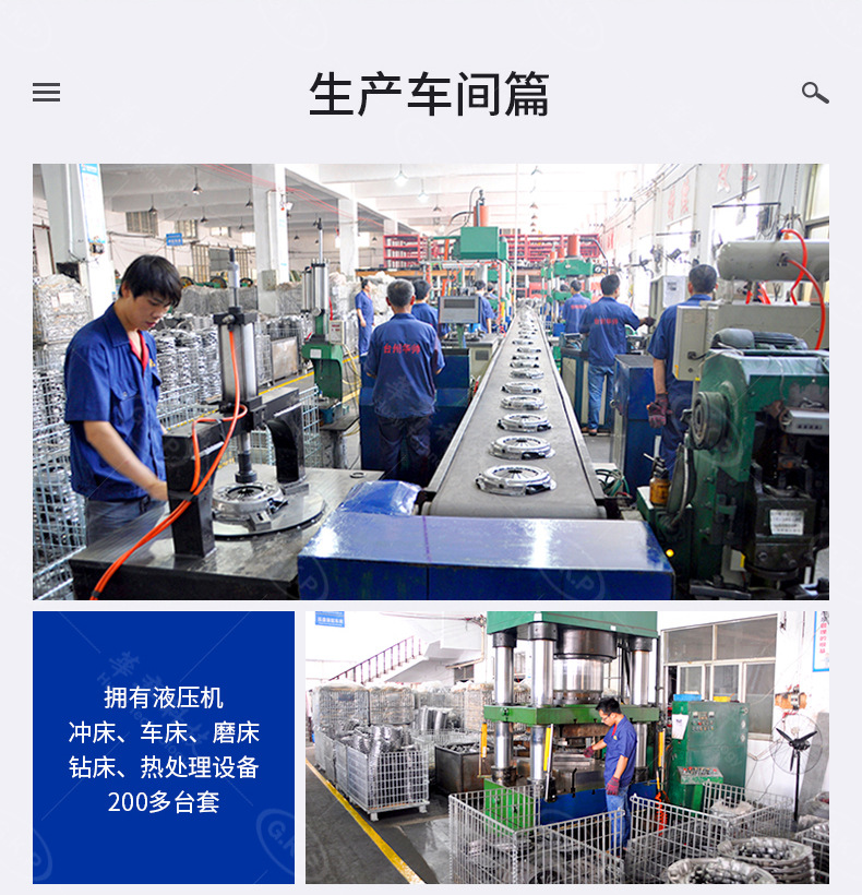 GKP详情页水印_12