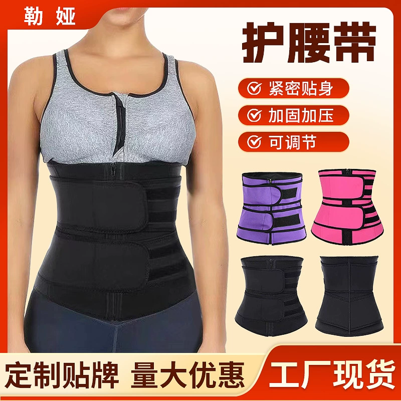 Спортивный фитнес-пояс, для йоги, бега, поддержки живота, фиксирующий пояс для мужчин и женщин