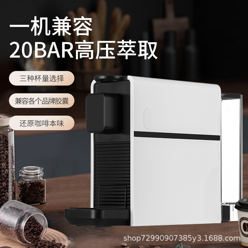 New Household Nestlé Capsule Coffee Machine Simple Office High Pressure Extraction Capsule Fully Automatic Coffee Machine