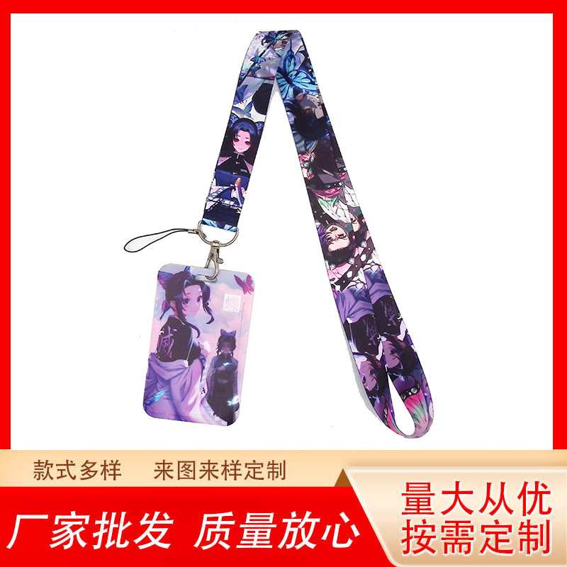 Suspense Series Mobile Phone Lanyard Card Set Bus Card Work Card Student Card Set Protective Cover Ghost Destroyers New Card Set