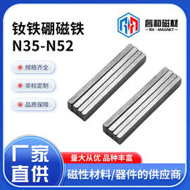 长条磁铁包装磁N35 N38 N42 N45 N50 N52 强力磁铁长方形厂家直供