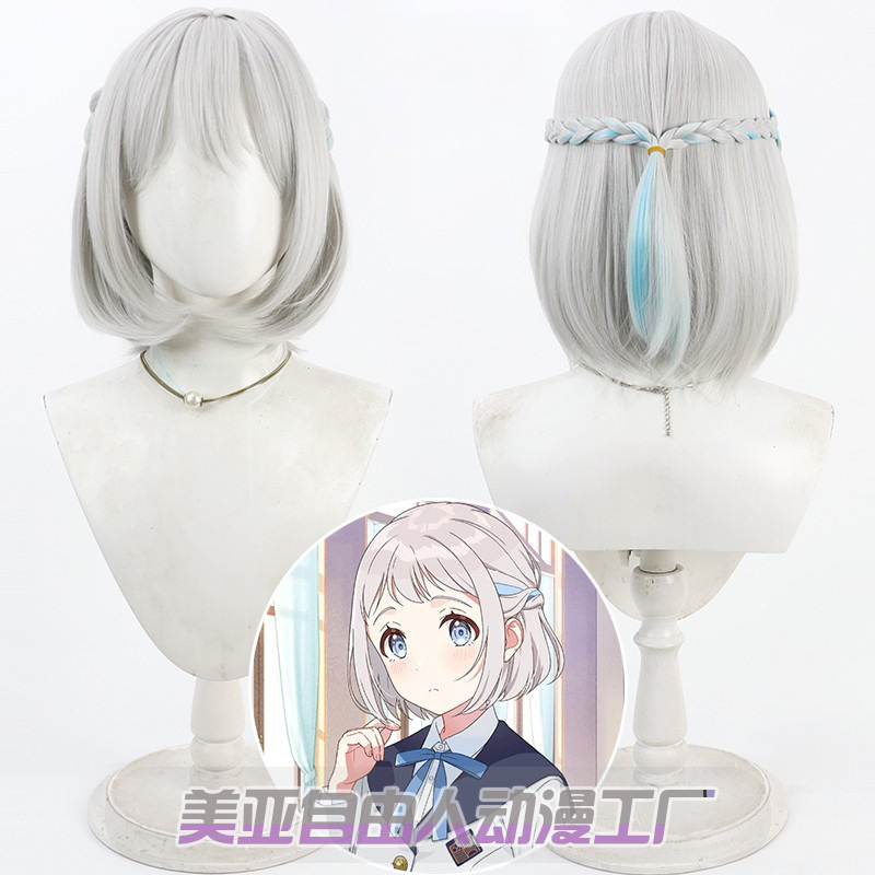 [Free Man] Academy Idol Master Ge Cheng Lilia cos Wig silver Katsuragi Lilja