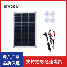 20W�ξ�̫��ܰ��������⑪��̫����֙C��܇��ͧ��늹����