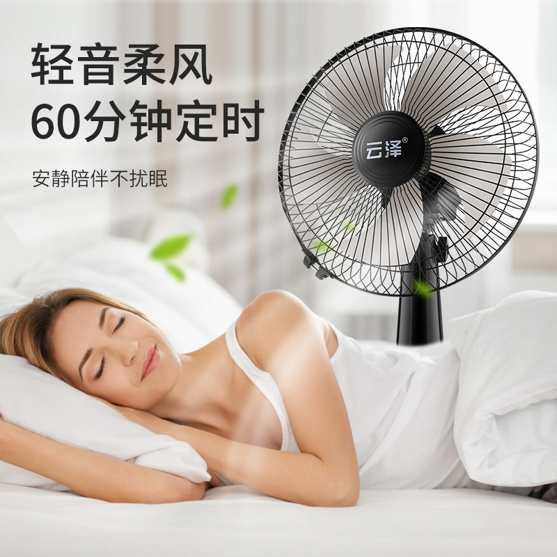 【】台式电风扇台扇家用定时摇头办公室桌面台式劲风轻音落地|undefined