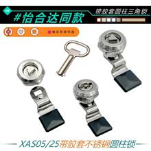 XAS05���P䓷��o늈A���������D���iXAS25���I�C�����һ�������i