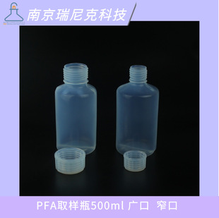 ΢��Ӱ댧�w��pfaȡ��ƿ500ml������Ӽ����WƷ����ƿ�ط����V��