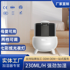 新型スマート家庭用静音デスクトップ大容量に水を加える加湿器寝室妊婦赤ちゃんアロママシン小型