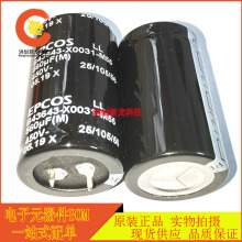 ����ԭװ B43643X0031M055 450V 560UF LL 30*50 EPCOS ʵ���ֻ�
