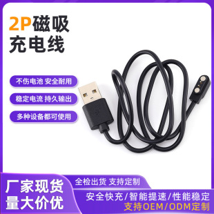 ������늾�����AI���R�֭h�ֱ�ե֭���O�������늏��� 2P?2.5mm