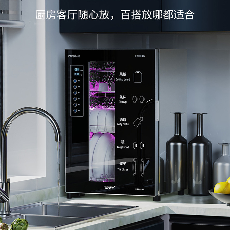 Haotaitai Disinfection Cabinet Mercury-Free Lamp Bead Uv Household Small Desktop Drying Stainless Steel Tableware Disinfection Cupboard