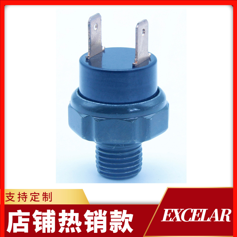 多用途压力开关 压缩机热泵油泵水泵气泵可用 20A 通用压力控制器