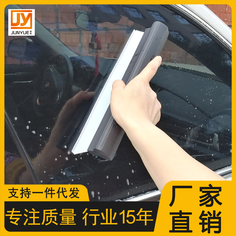 车载玻璃刮板工具硅胶刮水板车窗刮水片一字刮水板不伤车硅胶水刮