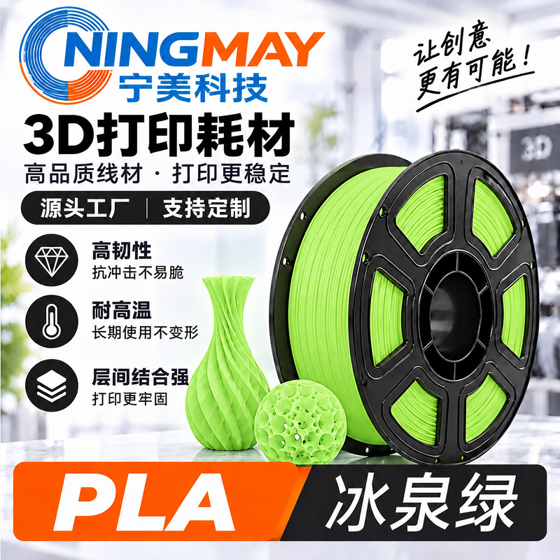 Filamento de Impresión 3D PLA 1.75mm 1kg para Impresora 3D